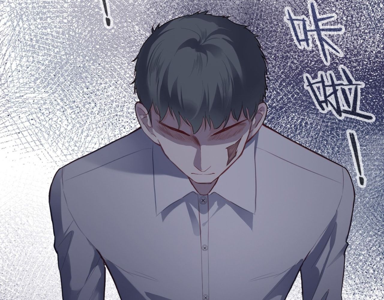 Anh Ấy Chưa Từng Sa Ngã Chapter 37 - Trang 2