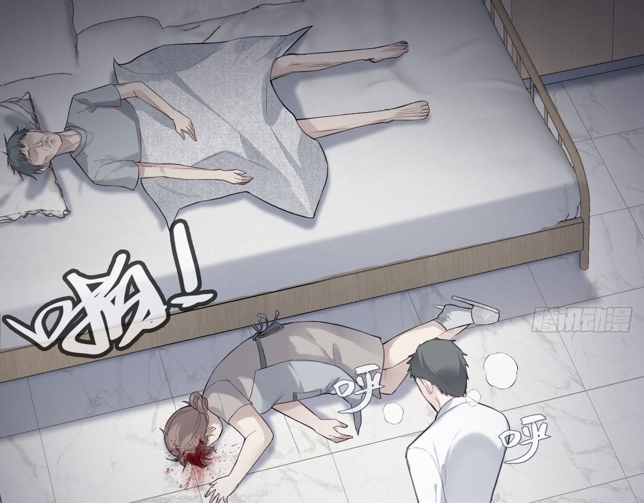 Anh Ấy Chưa Từng Sa Ngã Chapter 37 - Trang 2