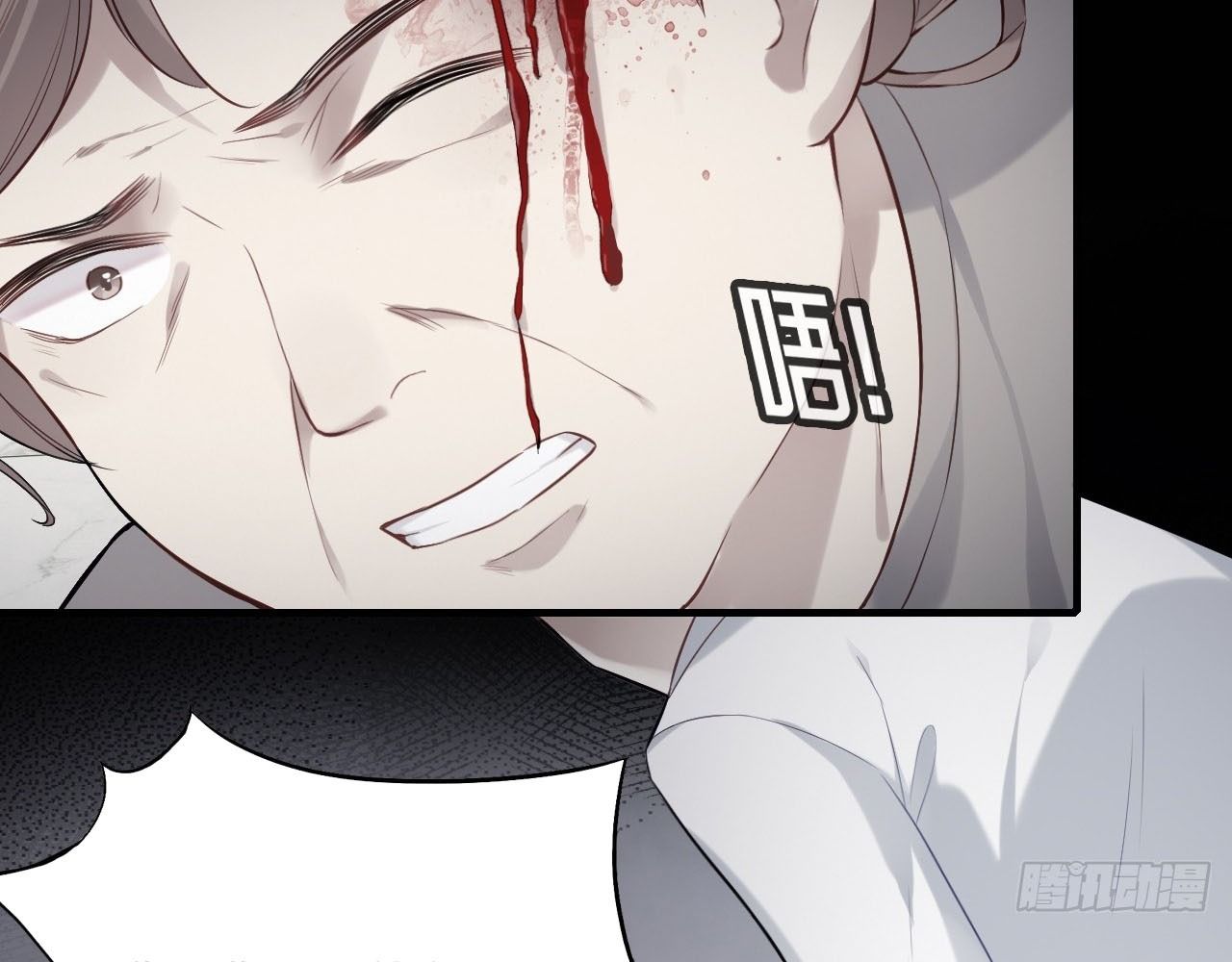 Anh Ấy Chưa Từng Sa Ngã Chapter 37 - Trang 2
