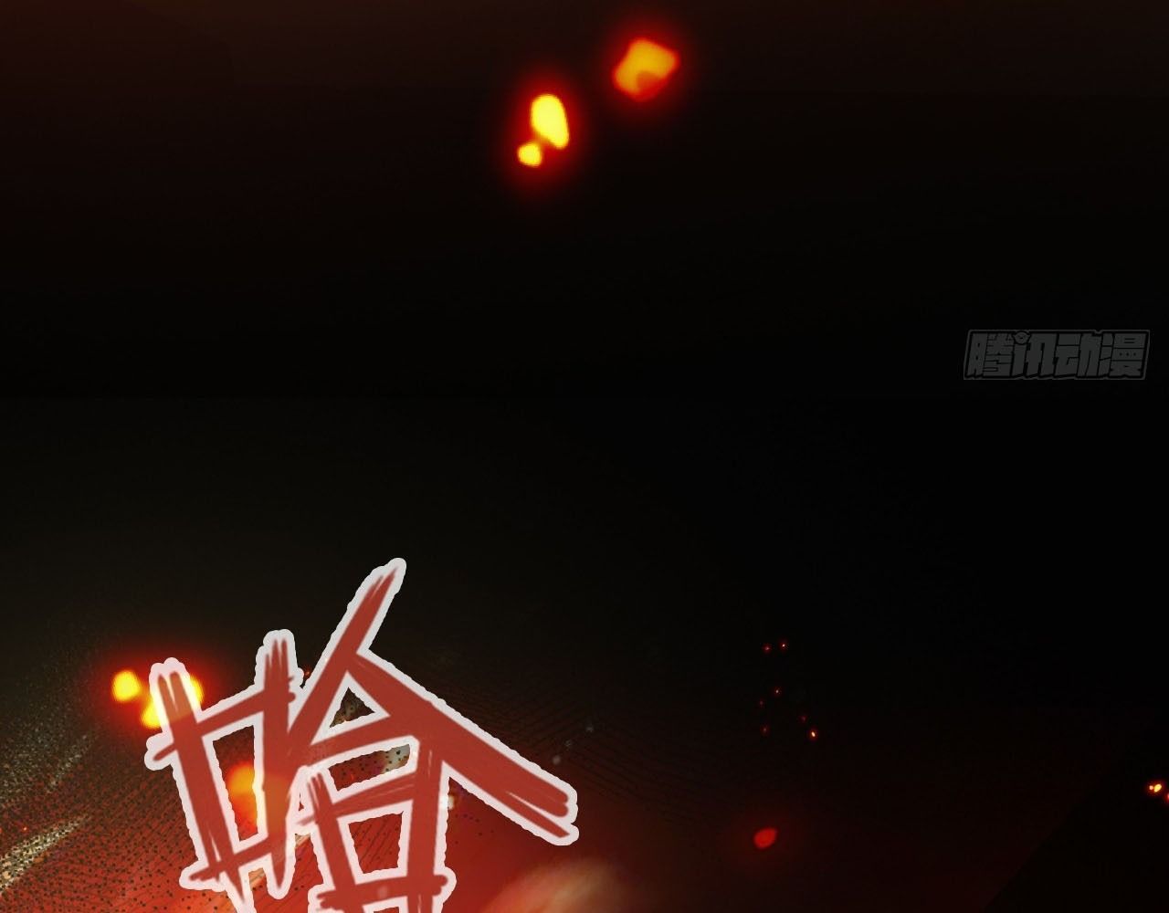 Anh Ấy Chưa Từng Sa Ngã Chapter 37 - Trang 2