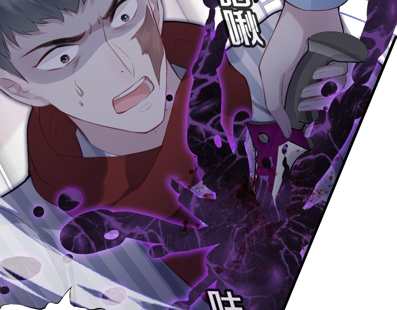 Anh Ấy Chưa Từng Sa Ngã Chapter 37 - Trang 2