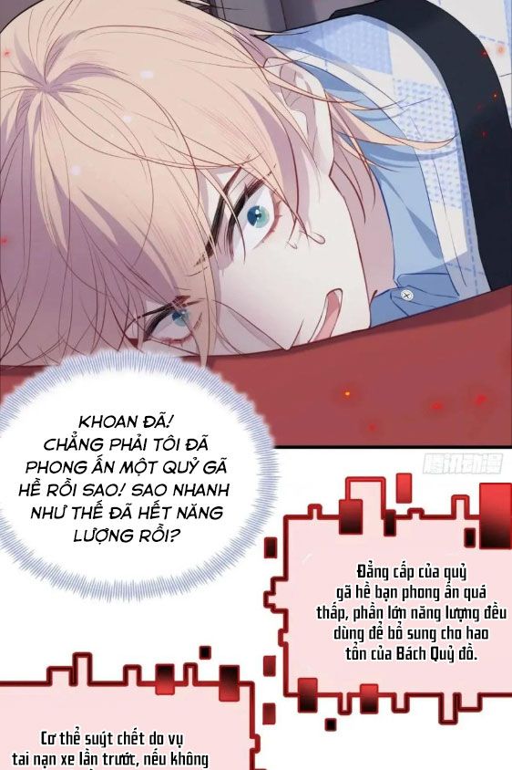 Anh Ấy Chưa Từng Sa Ngã Chapter 38 - Trang 2