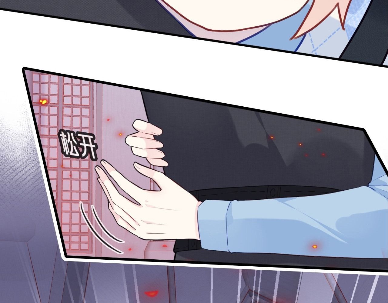 Anh Ấy Chưa Từng Sa Ngã Chapter 39 - Trang 2