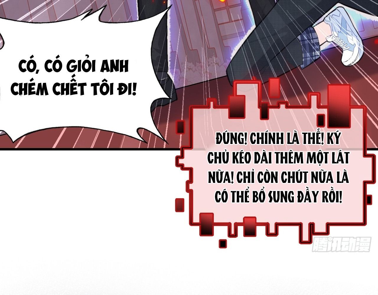 Anh Ấy Chưa Từng Sa Ngã Chapter 39 - Trang 2