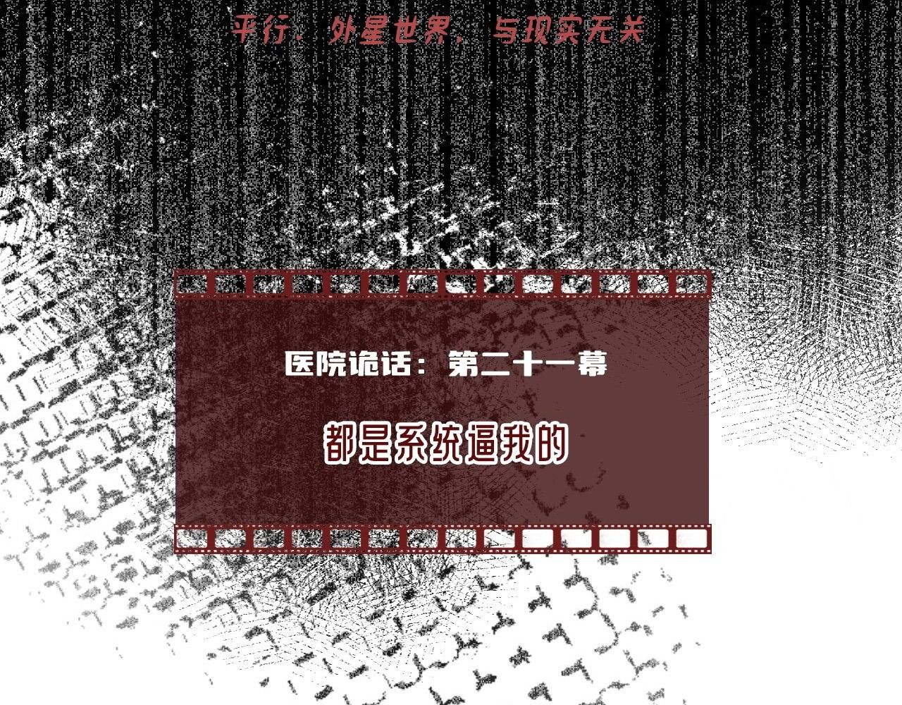 Anh Ấy Chưa Từng Sa Ngã Chapter 39 - Trang 2