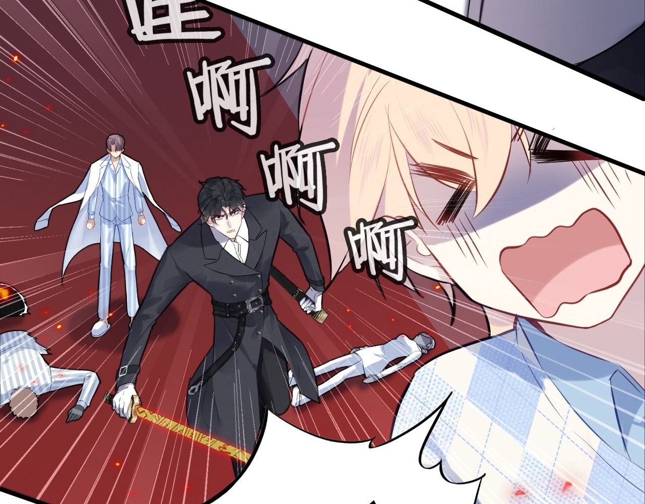 Anh Ấy Chưa Từng Sa Ngã Chapter 39 - Trang 2