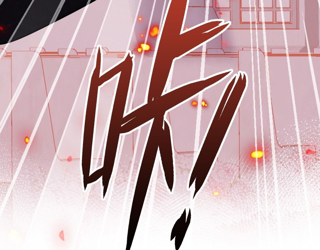 Anh Ấy Chưa Từng Sa Ngã Chapter 39 - Trang 2