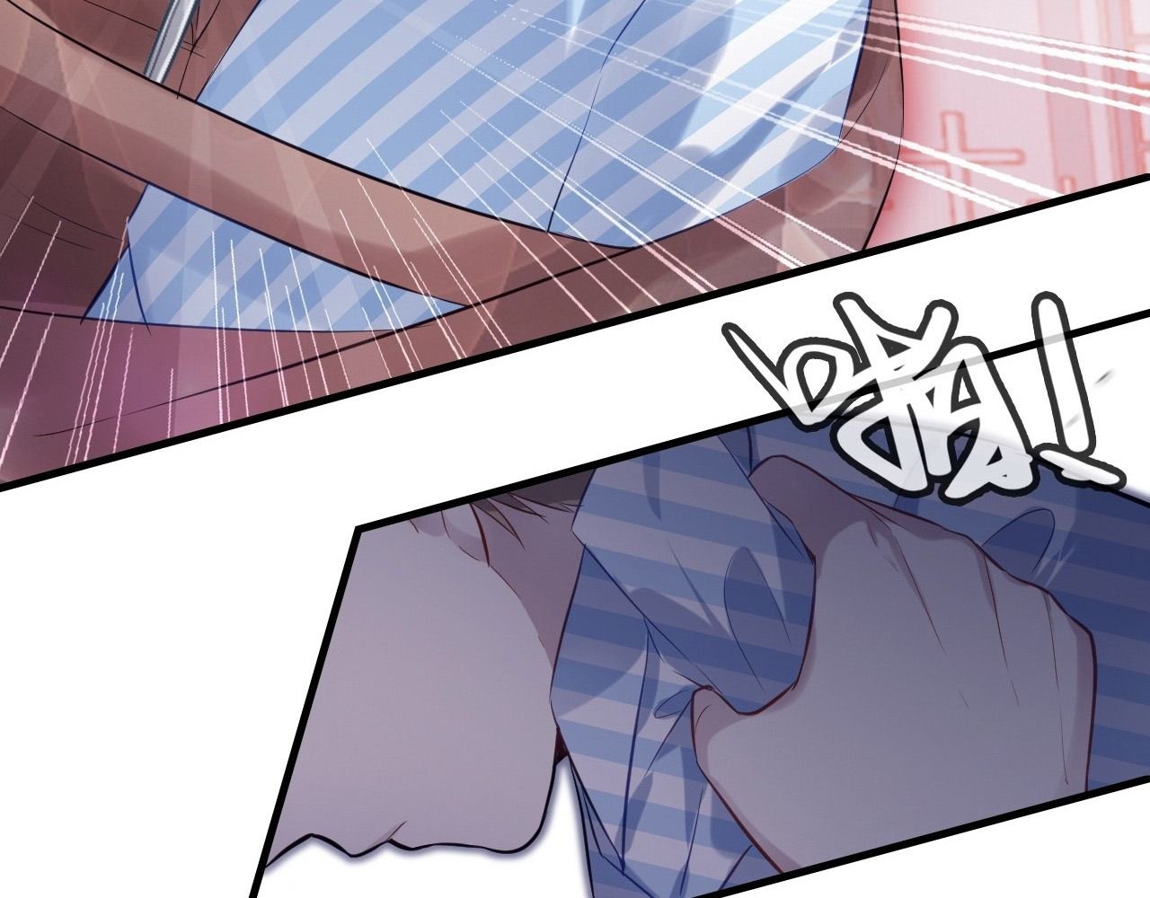 Anh Ấy Chưa Từng Sa Ngã Chapter 39 - Trang 2