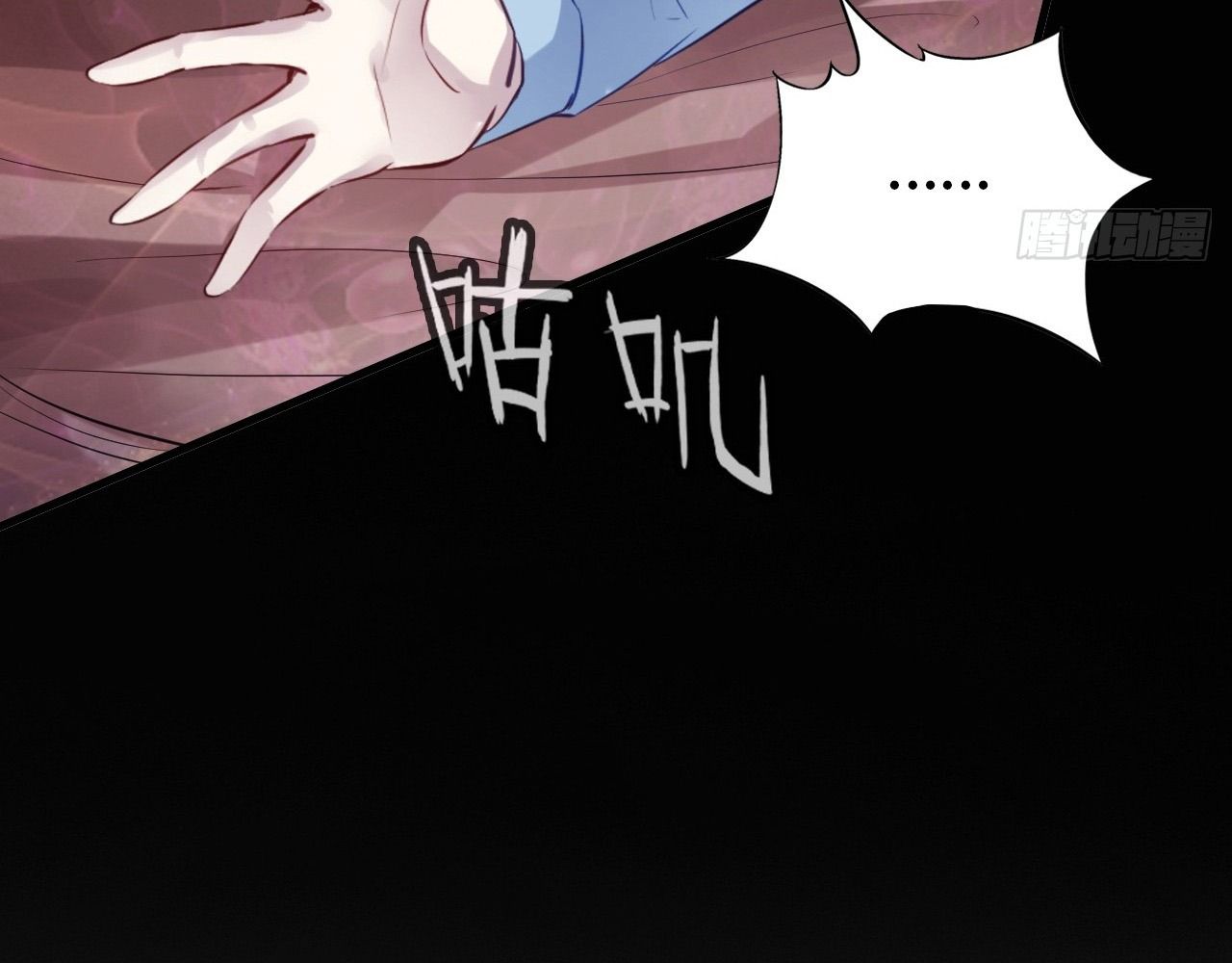 Anh Ấy Chưa Từng Sa Ngã Chapter 39 - Trang 2