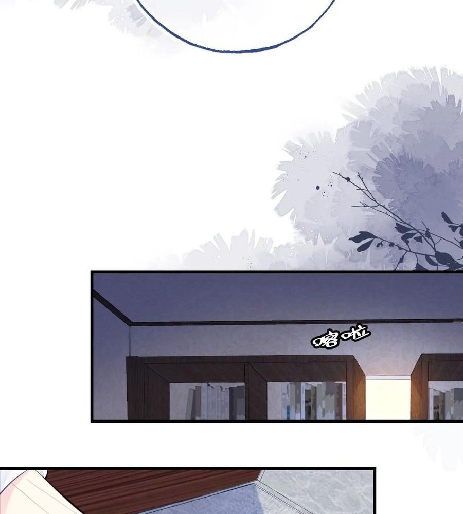 Anh Ấy Chưa Từng Sa Ngã Chapter 4 - Trang 2