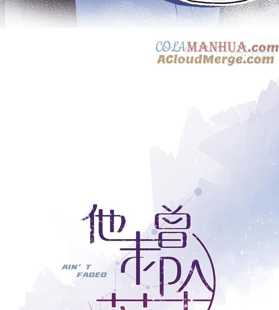 Anh Ấy Chưa Từng Sa Ngã Chapter 4 - Trang 2