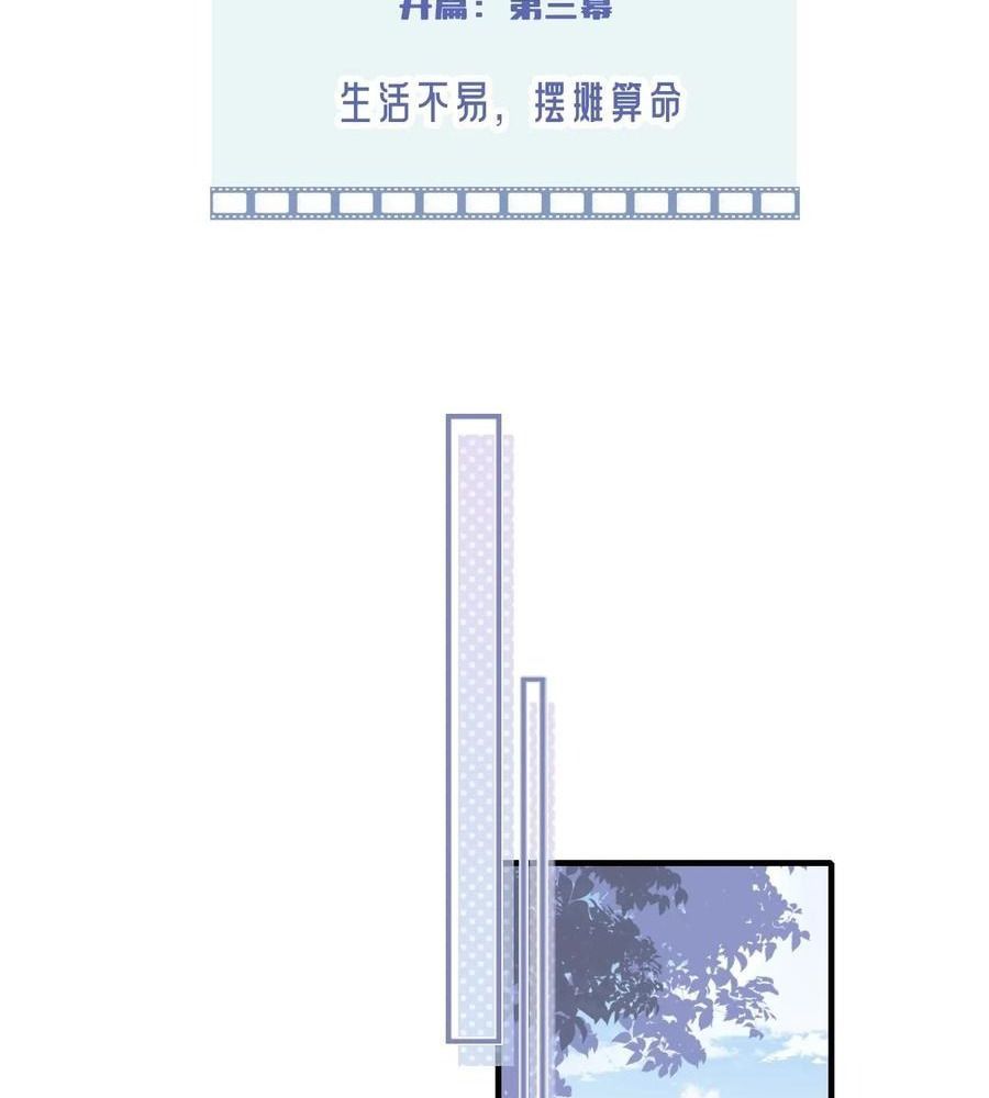 Anh Ấy Chưa Từng Sa Ngã Chapter 4 - Trang 2