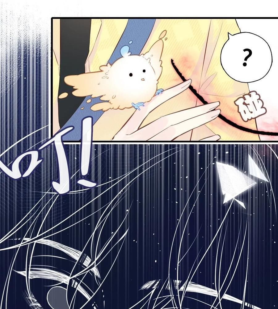 Anh Ấy Chưa Từng Sa Ngã Chapter 4 - Trang 2