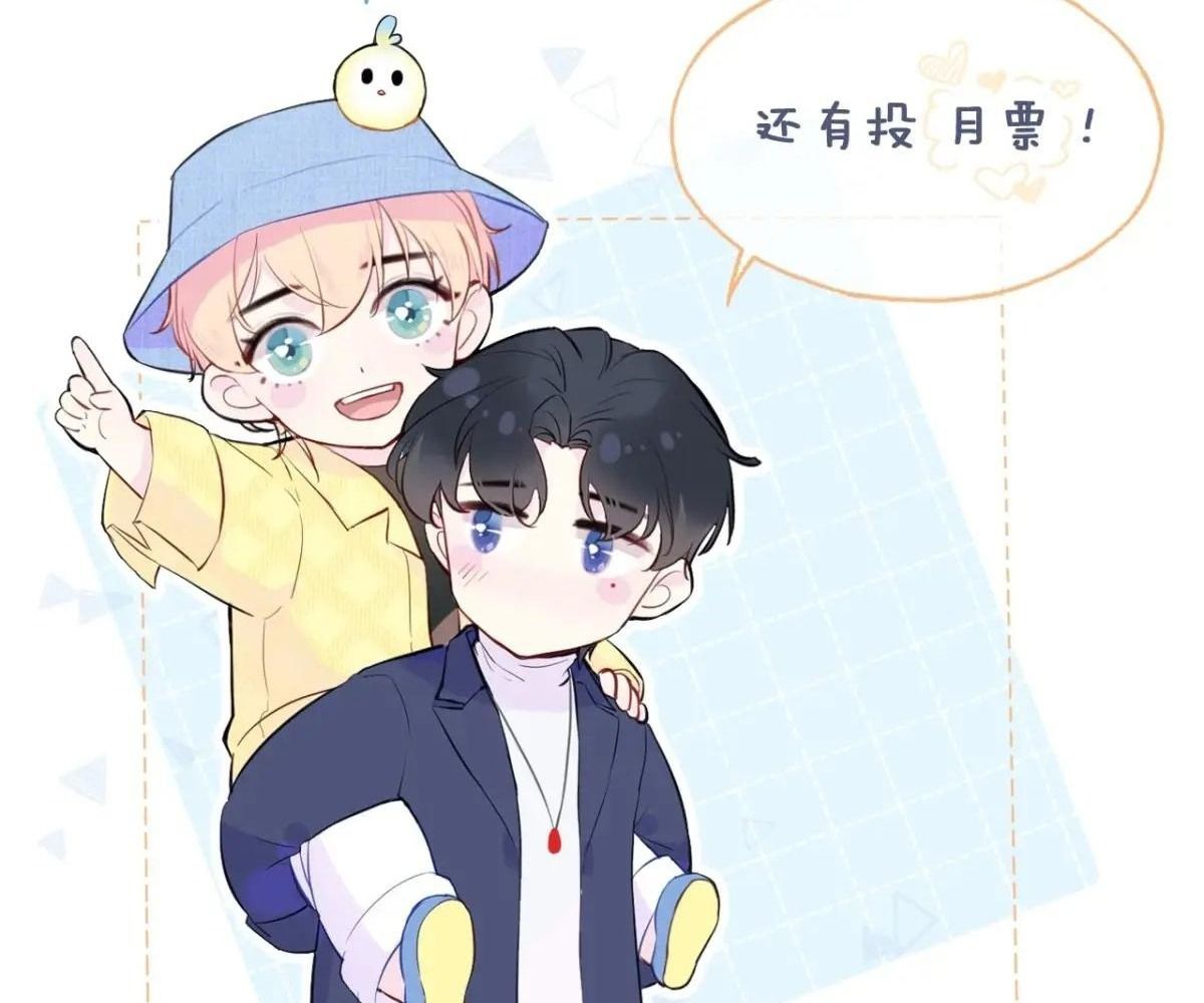 Anh Ấy Chưa Từng Sa Ngã Chapter 40 - Trang 2