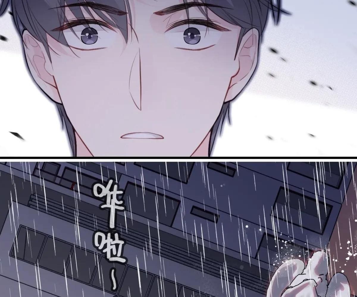 Anh Ấy Chưa Từng Sa Ngã Chapter 41 - Trang 2