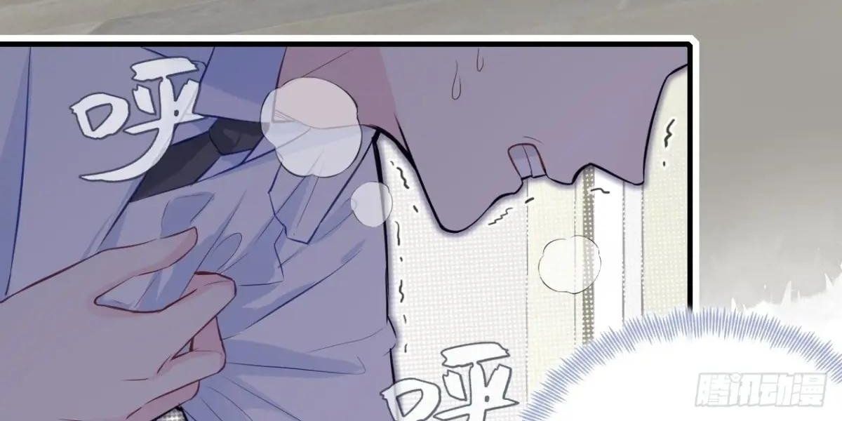 Anh Ấy Chưa Từng Sa Ngã Chapter 41 - Trang 2