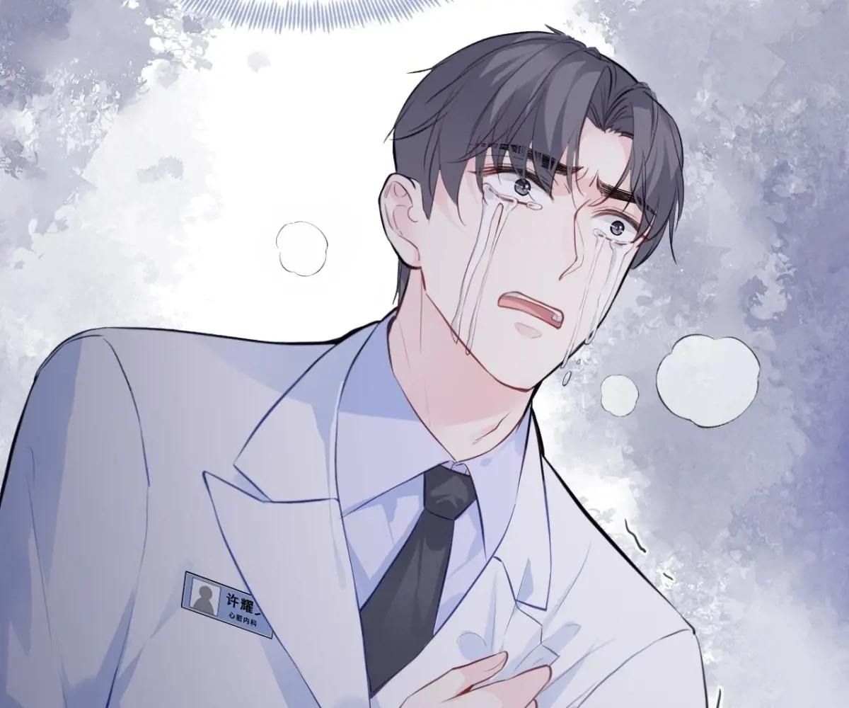 Anh Ấy Chưa Từng Sa Ngã Chapter 41 - Trang 2