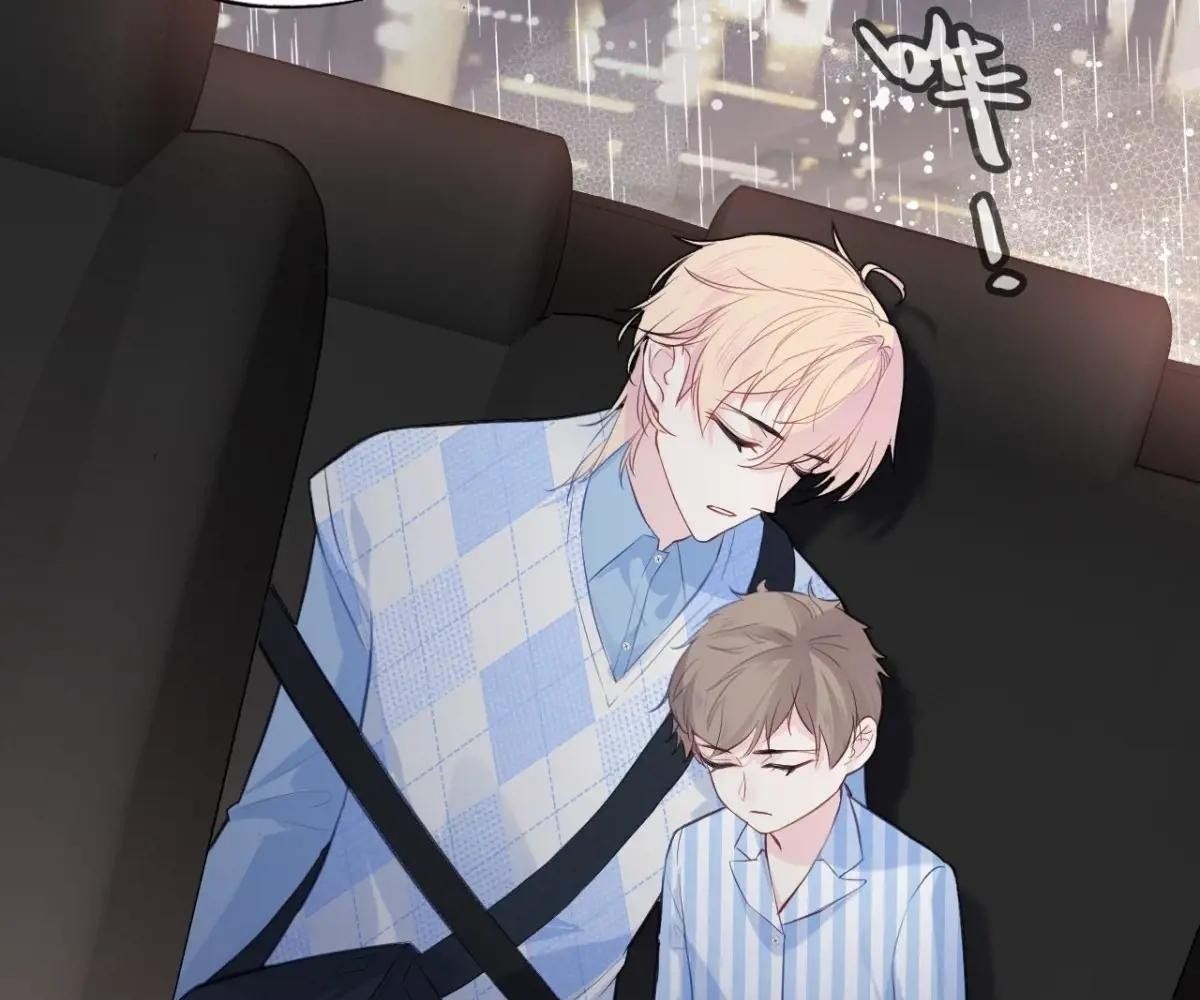Anh Ấy Chưa Từng Sa Ngã Chapter 41 - Trang 2