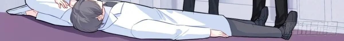Anh Ấy Chưa Từng Sa Ngã Chapter 41 - Trang 2