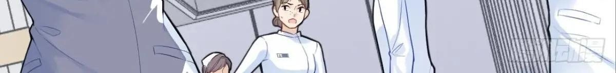 Anh Ấy Chưa Từng Sa Ngã Chapter 41 - Trang 2