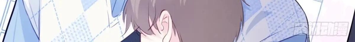 Anh Ấy Chưa Từng Sa Ngã Chapter 41 - Trang 2