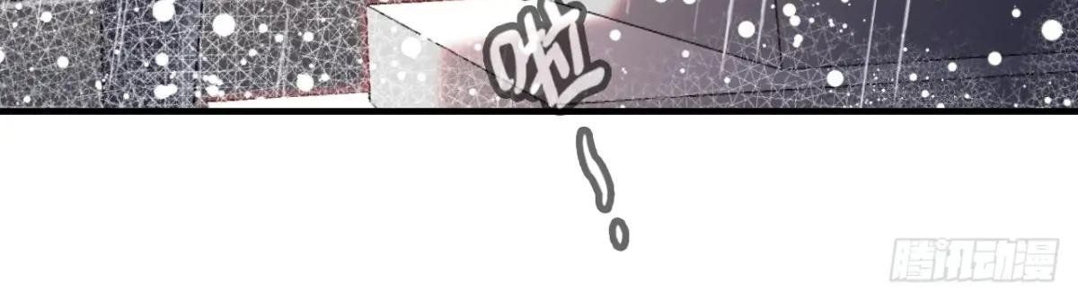 Anh Ấy Chưa Từng Sa Ngã Chapter 41 - Trang 2