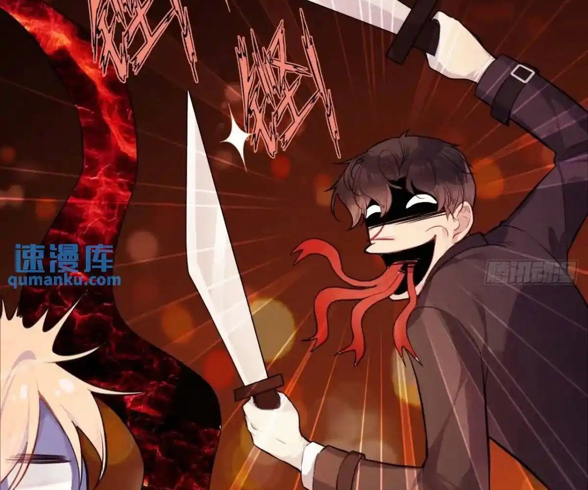Anh Ấy Chưa Từng Sa Ngã Chapter 42 - Trang 2