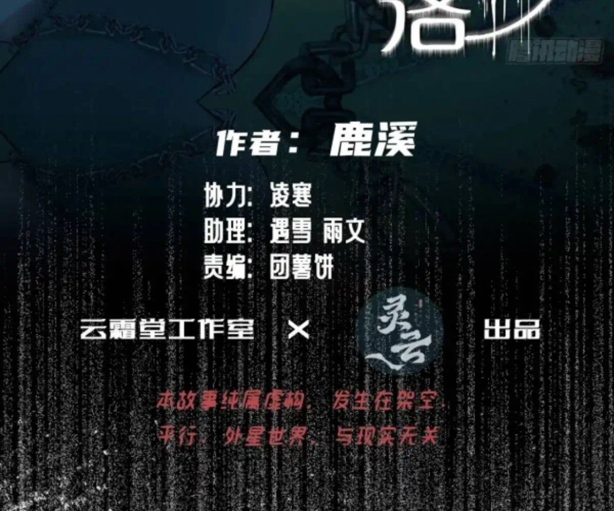 Anh Ấy Chưa Từng Sa Ngã Chapter 42 - Trang 2