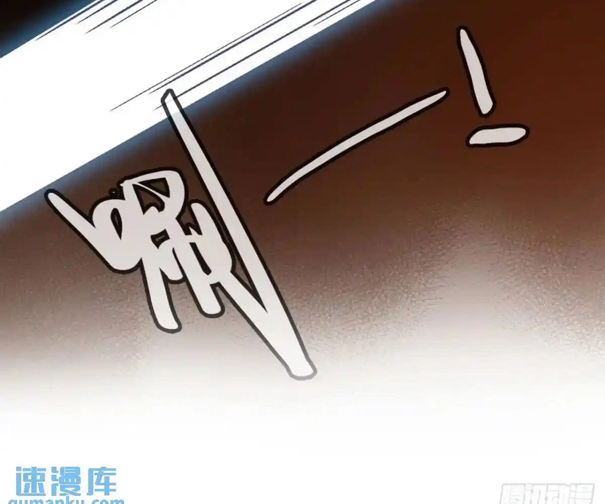 Anh Ấy Chưa Từng Sa Ngã Chapter 42 - Trang 2
