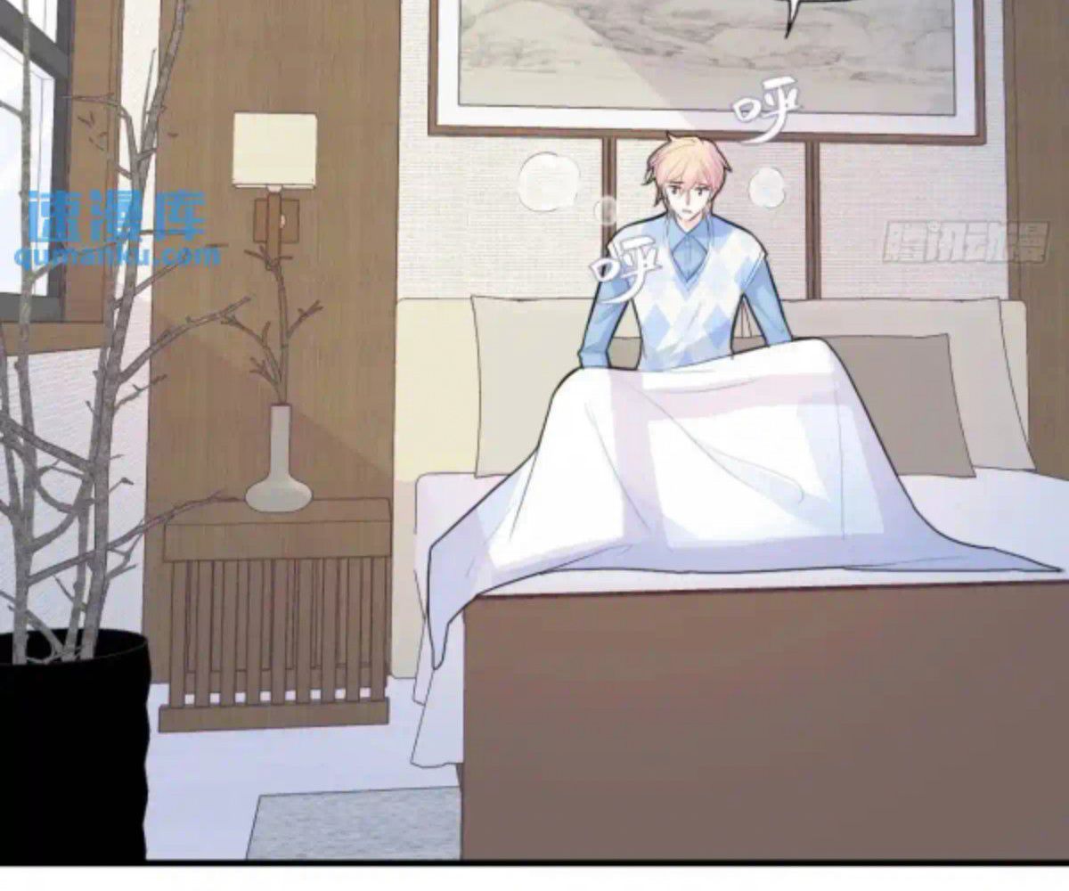 Anh Ấy Chưa Từng Sa Ngã Chapter 42 - Trang 2