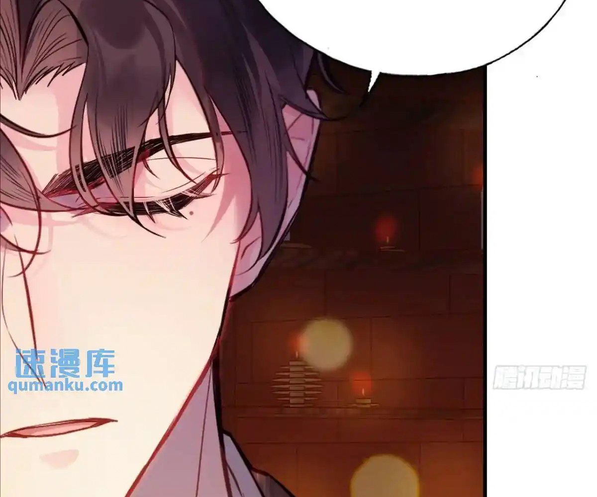 Anh Ấy Chưa Từng Sa Ngã Chapter 42 - Trang 2