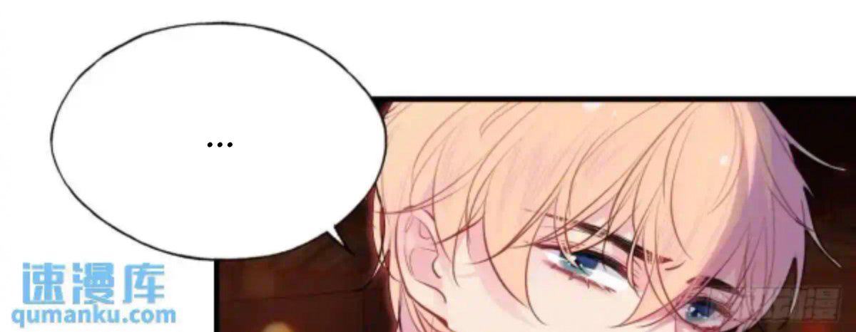 Anh Ấy Chưa Từng Sa Ngã Chapter 42 - Trang 2