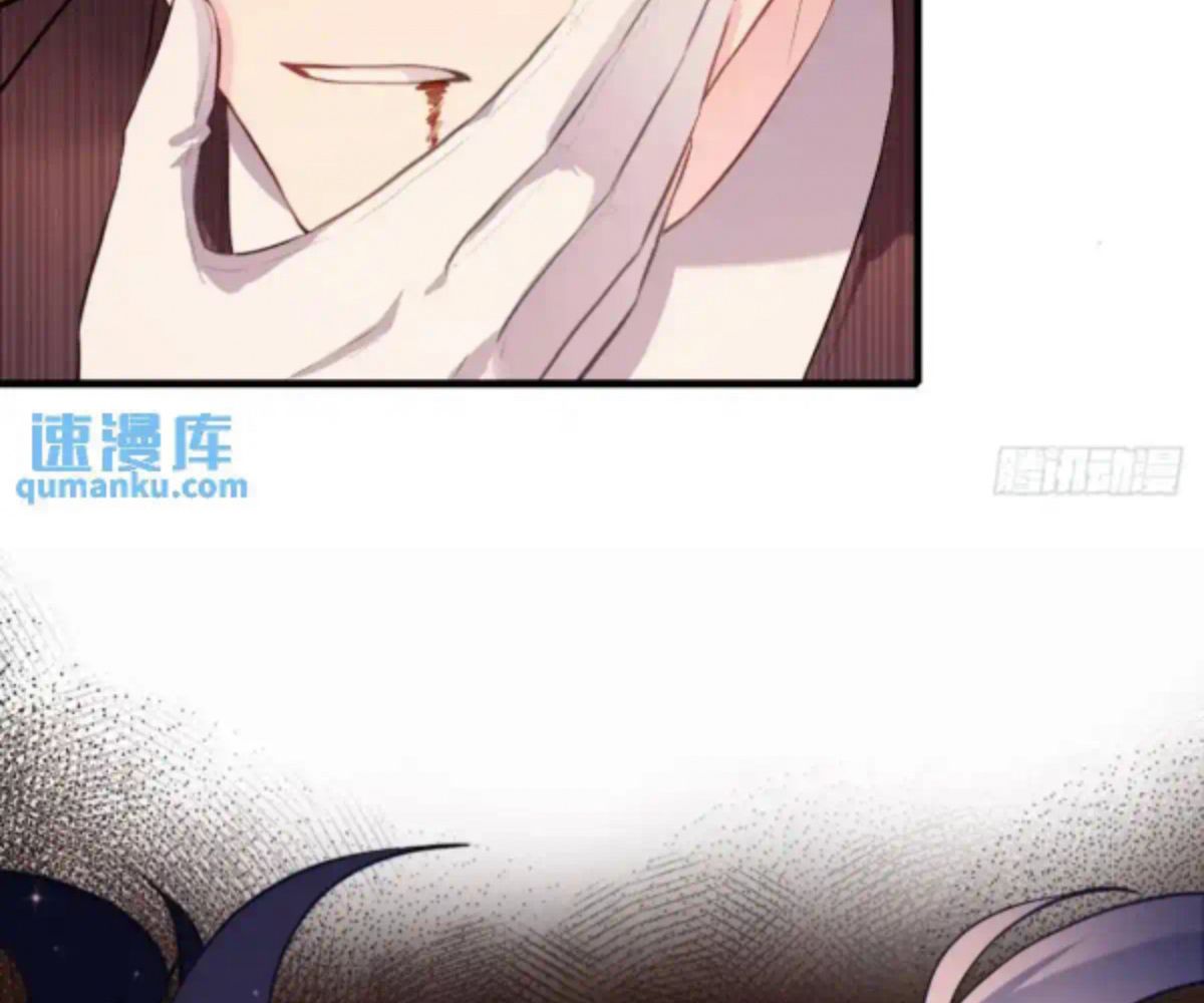 Anh Ấy Chưa Từng Sa Ngã Chapter 42 - Trang 2