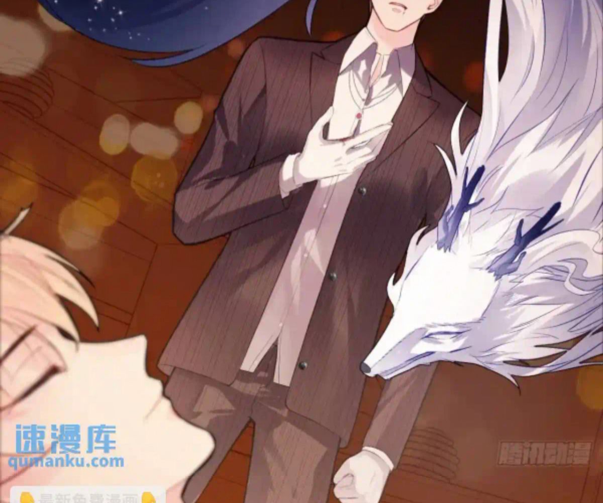 Anh Ấy Chưa Từng Sa Ngã Chapter 42 - Trang 2