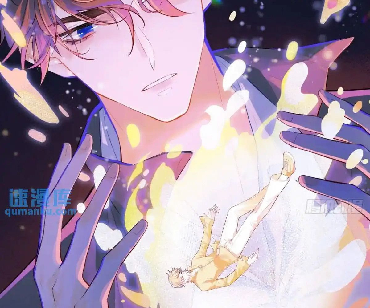 Anh Ấy Chưa Từng Sa Ngã Chapter 43 - Trang 2