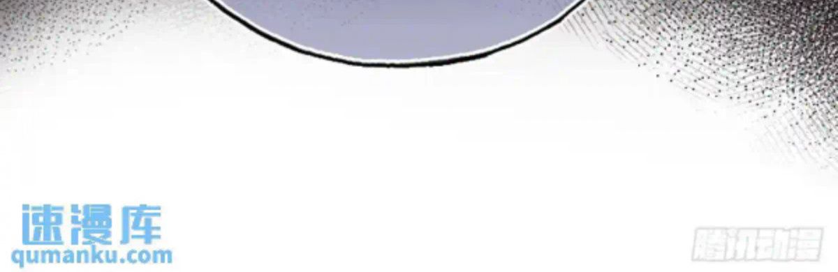 Anh Ấy Chưa Từng Sa Ngã Chapter 43 - Trang 2