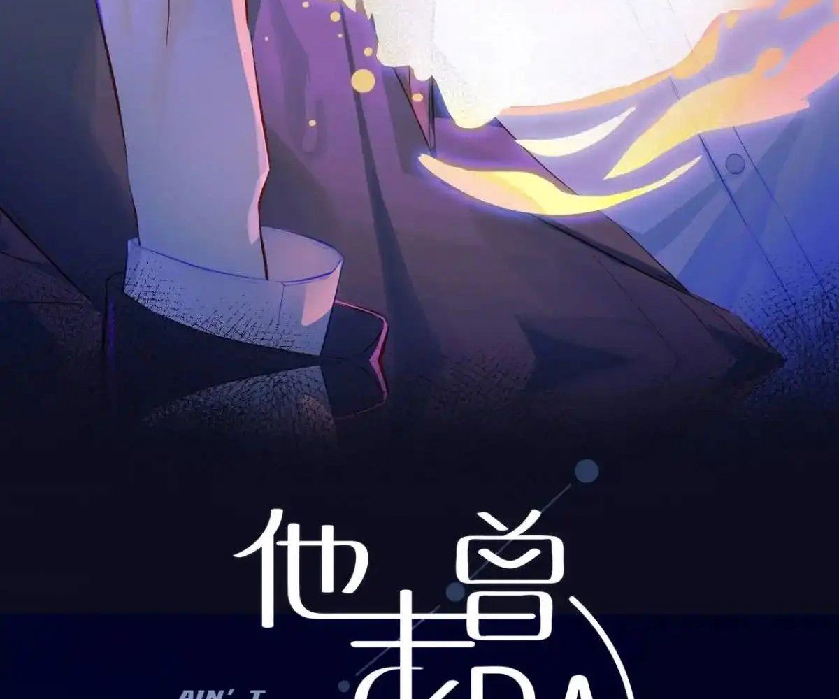 Anh Ấy Chưa Từng Sa Ngã Chapter 43 - Trang 2