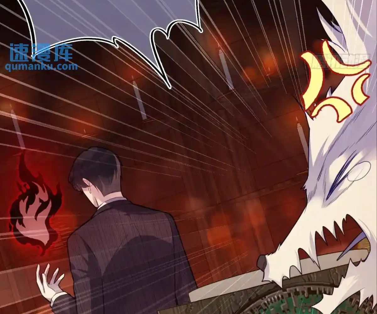 Anh Ấy Chưa Từng Sa Ngã Chapter 43 - Trang 2