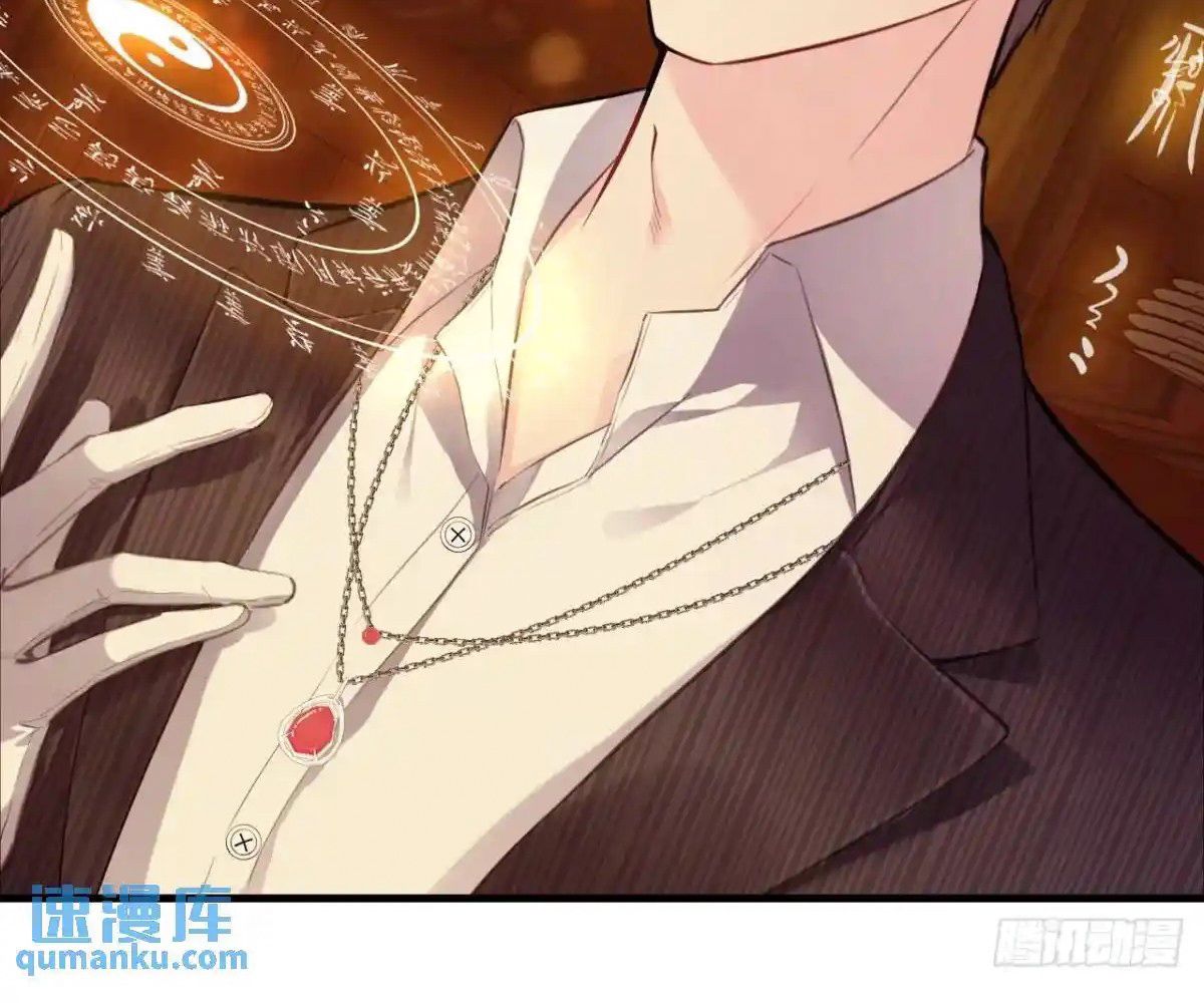 Anh Ấy Chưa Từng Sa Ngã Chapter 43 - Trang 2