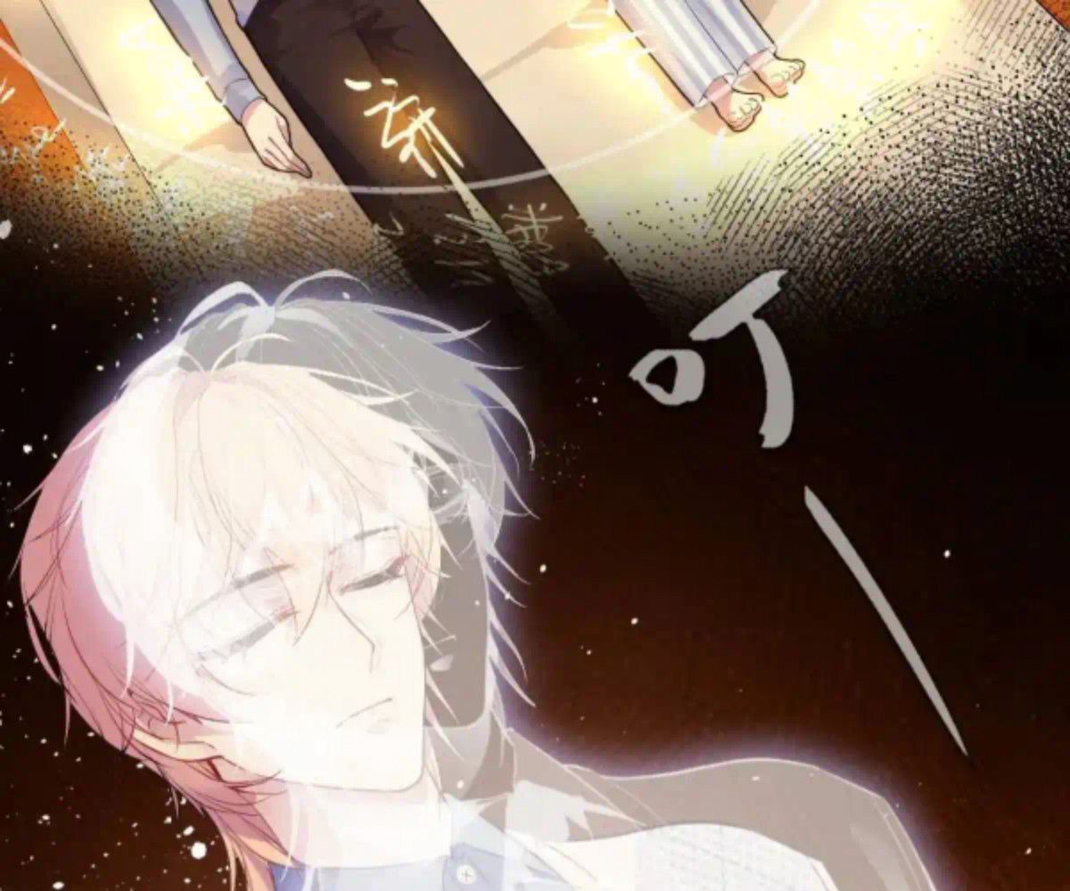 Anh Ấy Chưa Từng Sa Ngã Chapter 43 - Trang 2