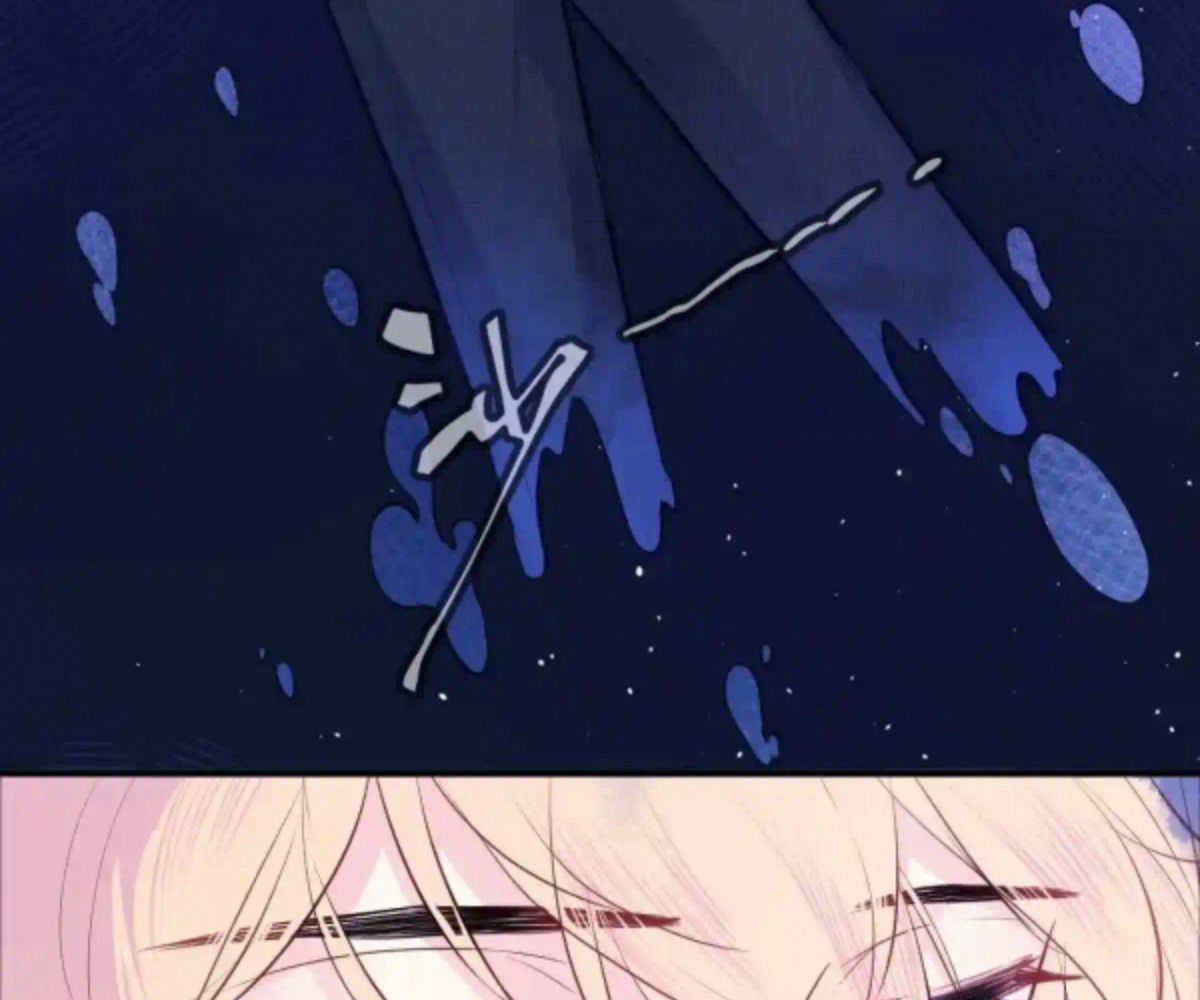 Anh Ấy Chưa Từng Sa Ngã Chapter 43 - Trang 2