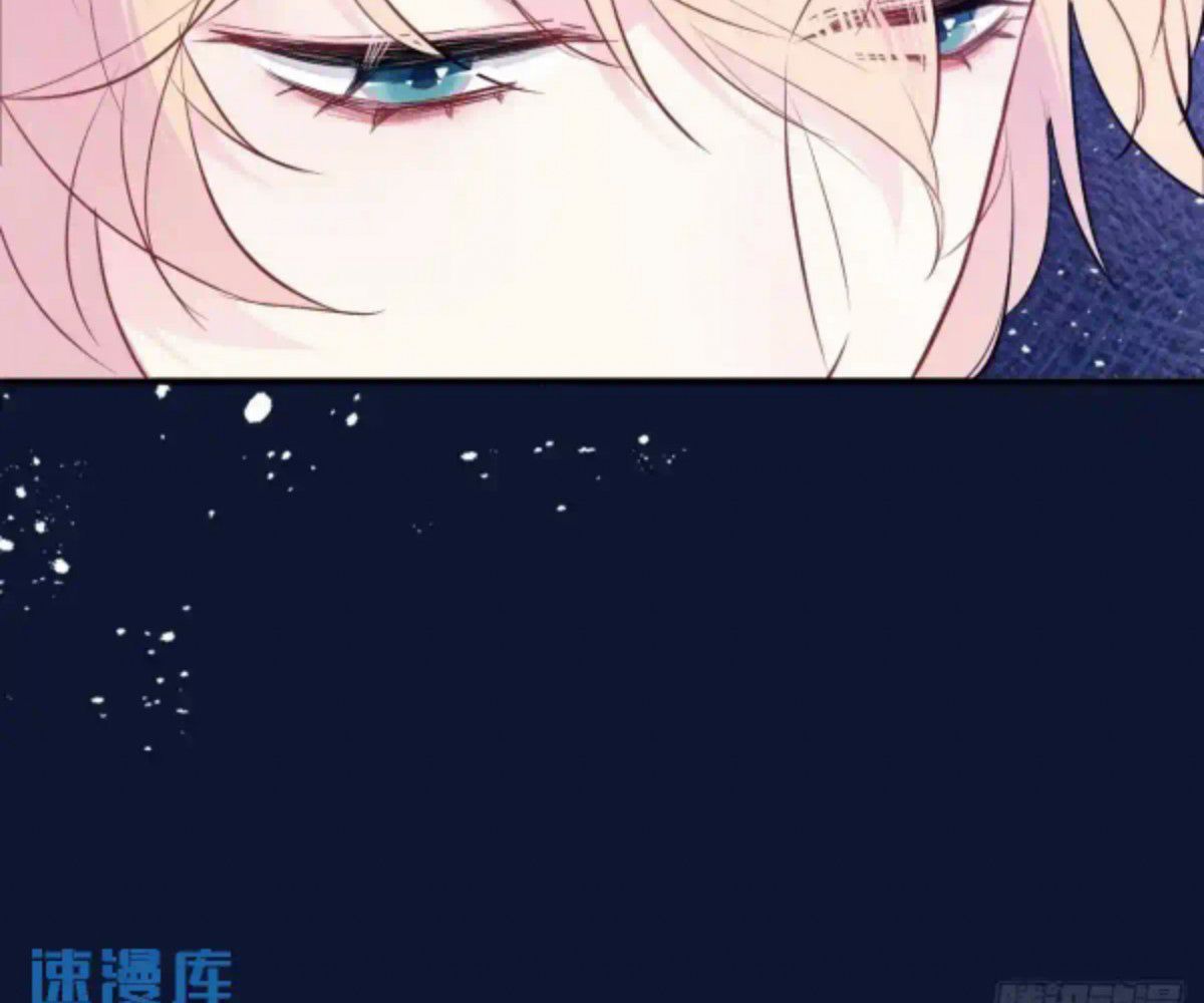 Anh Ấy Chưa Từng Sa Ngã Chapter 43 - Trang 2