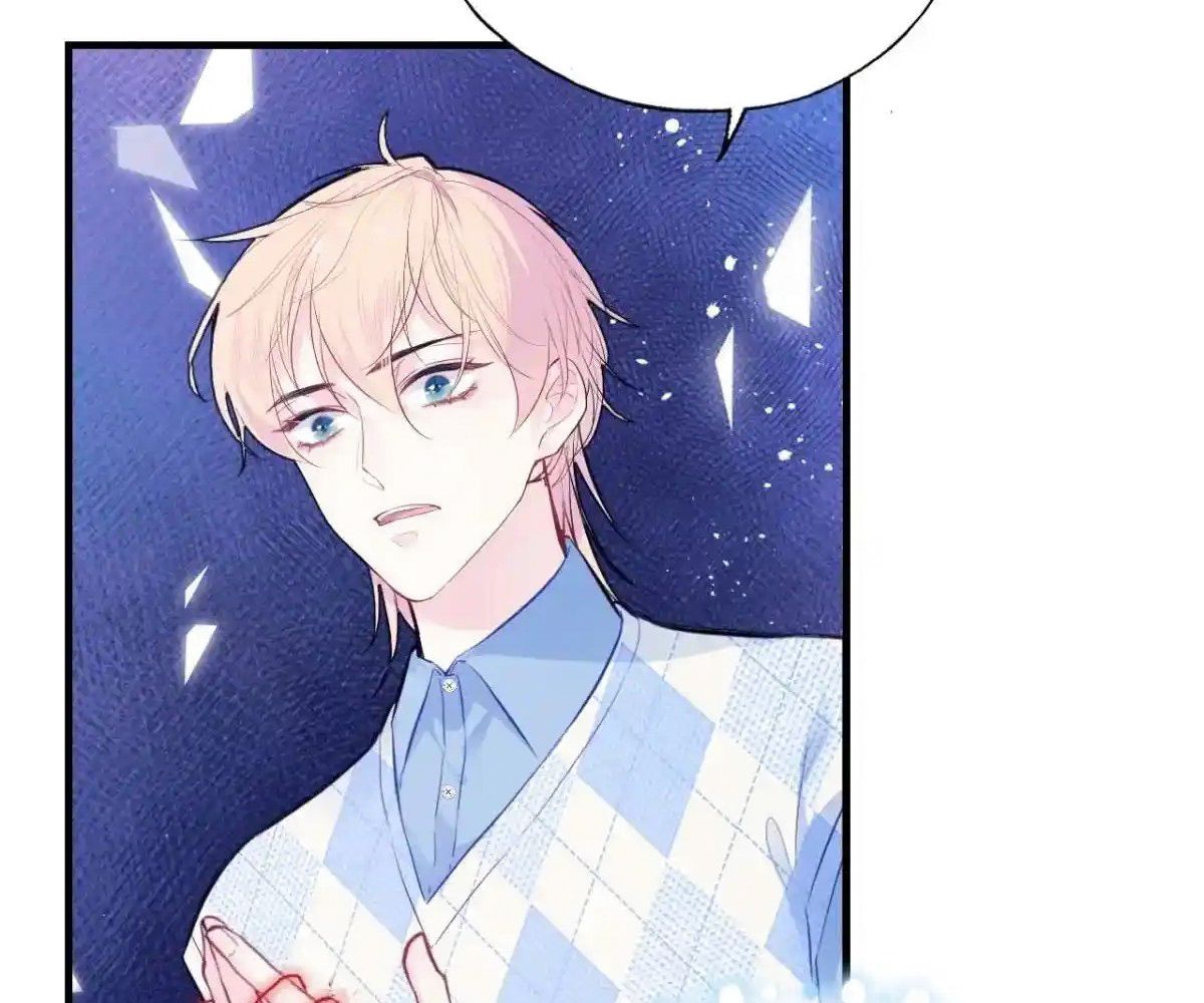 Anh Ấy Chưa Từng Sa Ngã Chapter 43 - Trang 2