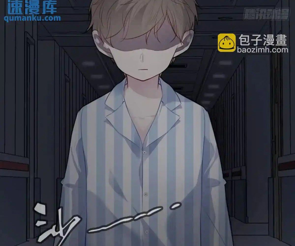 Anh Ấy Chưa Từng Sa Ngã Chapter 43 - Trang 2