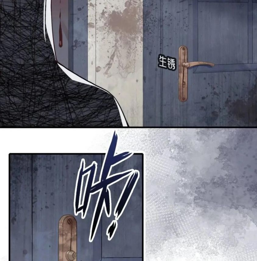 Anh Ấy Chưa Từng Sa Ngã Chapter 44 - Trang 2