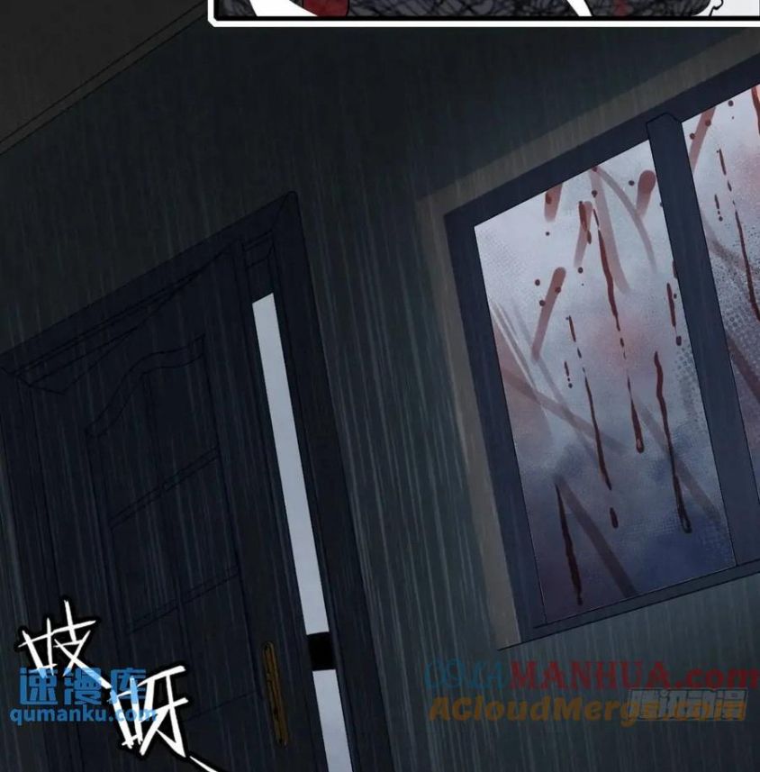 Anh Ấy Chưa Từng Sa Ngã Chapter 44 - Trang 2