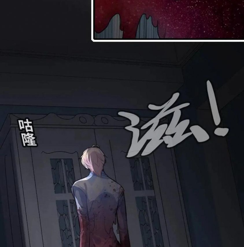 Anh Ấy Chưa Từng Sa Ngã Chapter 44 - Trang 2