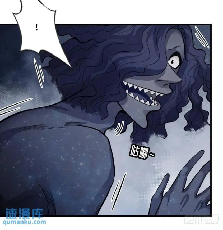 Anh Ấy Chưa Từng Sa Ngã Chapter 44 - Trang 2
