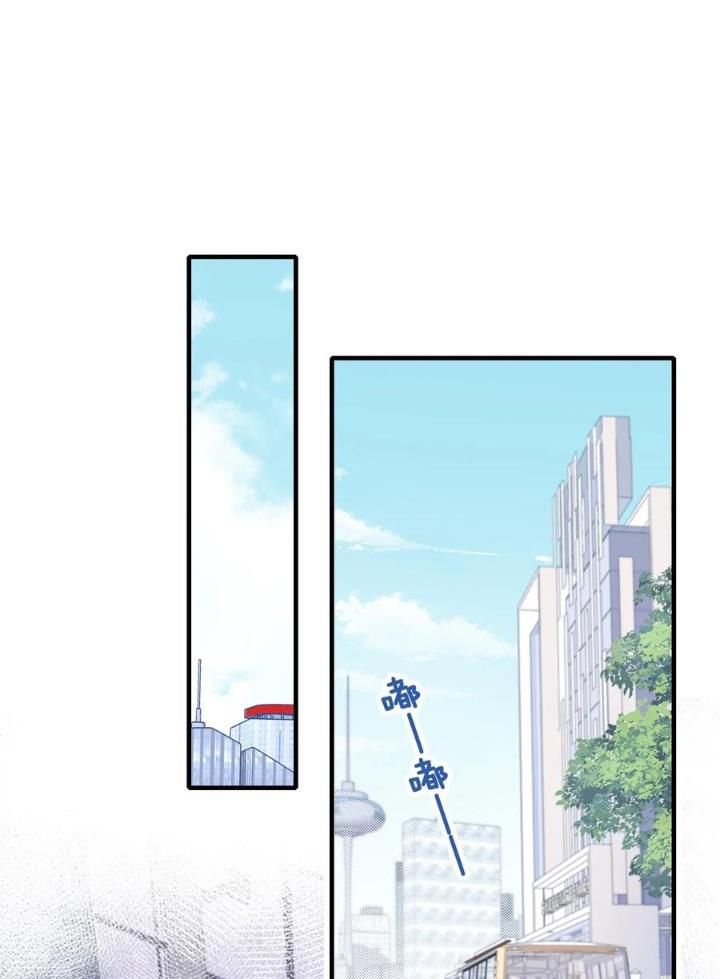 Anh Ấy Chưa Từng Sa Ngã Chapter 5 - Trang 2