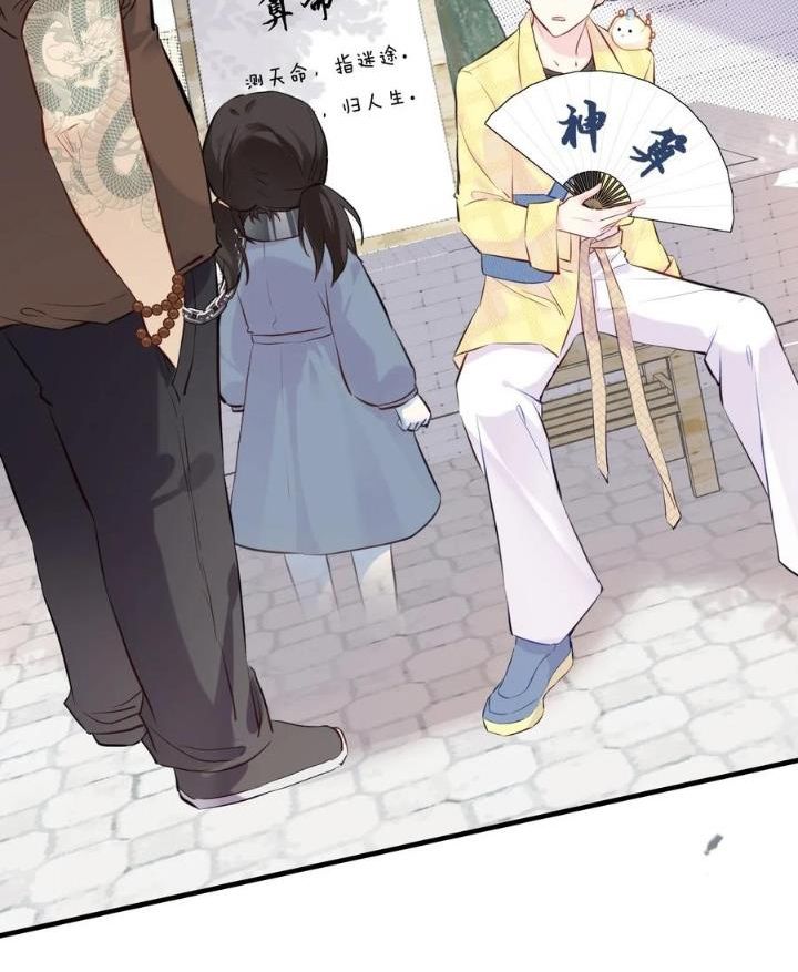 Anh Ấy Chưa Từng Sa Ngã Chapter 5 - Trang 2